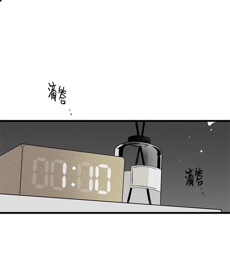 44 好郁闷(1/2)-第45话