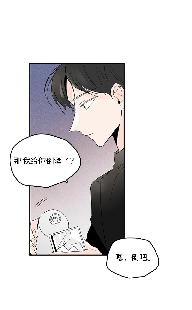 46 摊牌-第47话