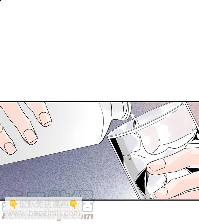 46 摊牌-第47话