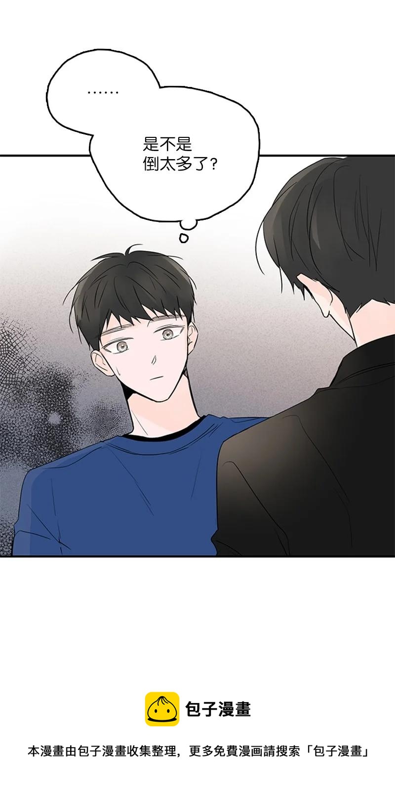 46 摊牌-第47话