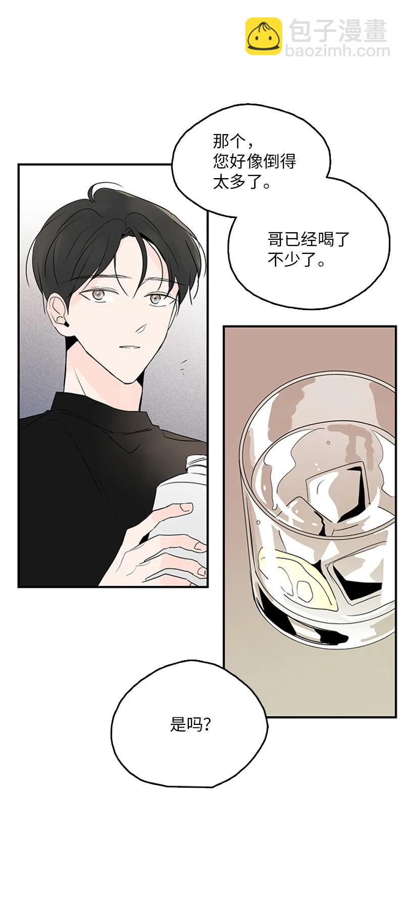 46 摊牌-第47话