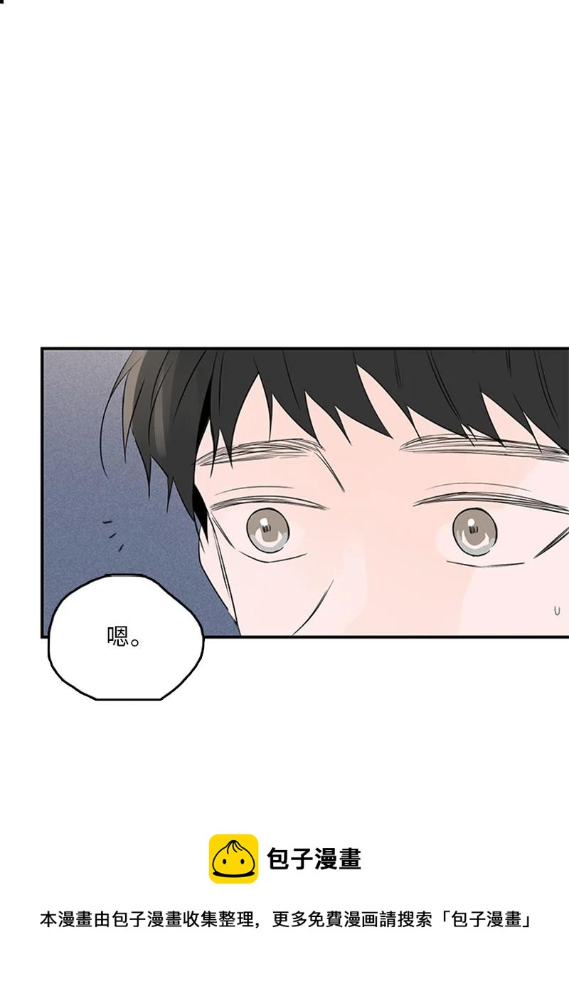 46 摊牌-第47话
