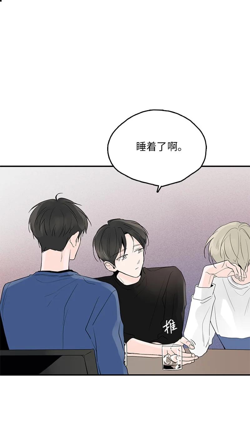 46 摊牌-第47话