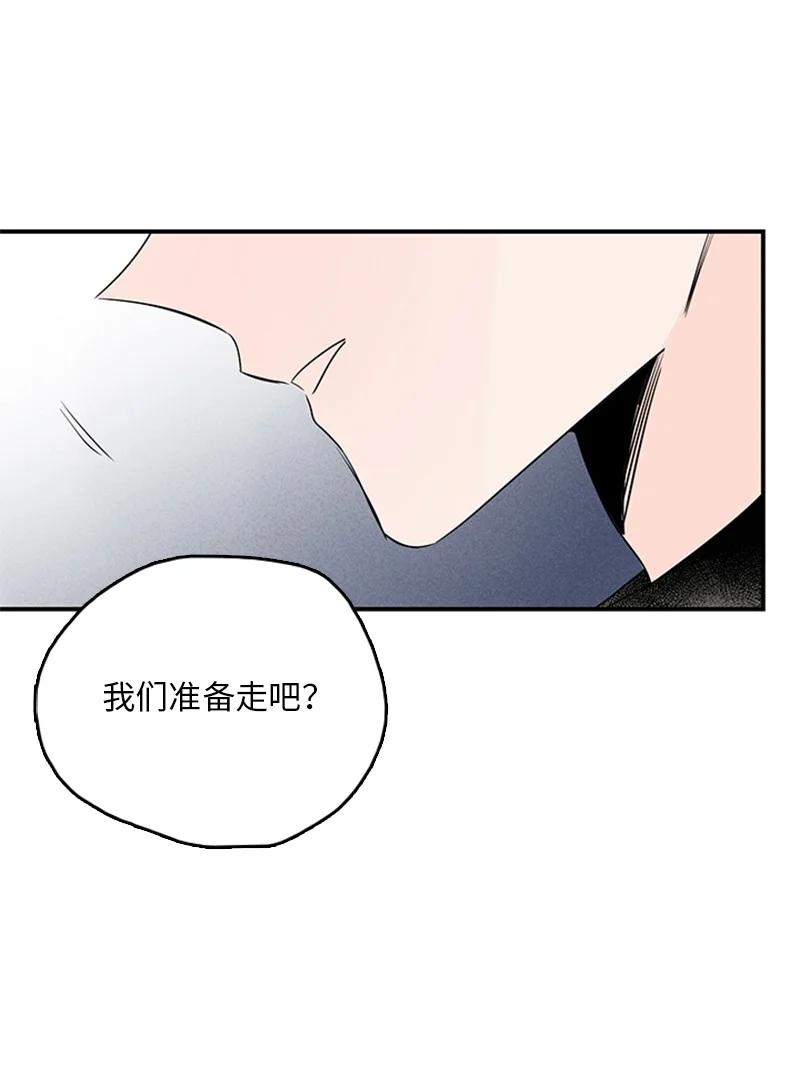 46 摊牌-第47话