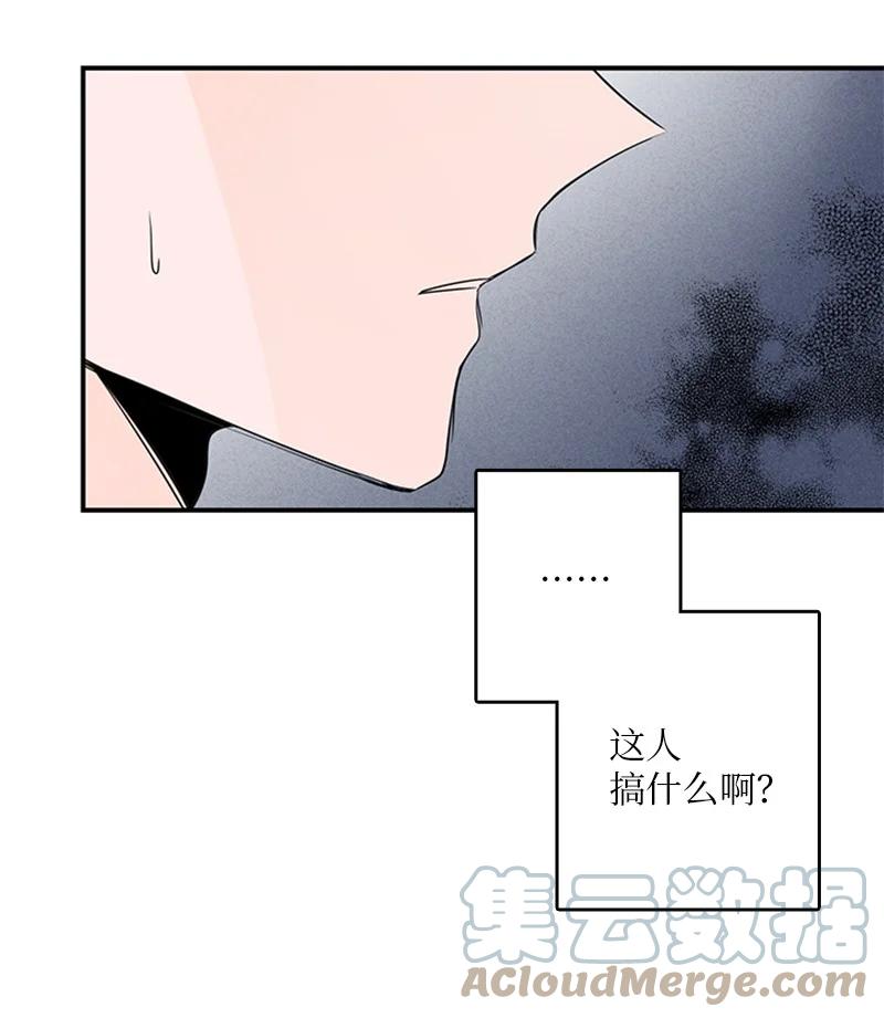 46 摊牌-第47话