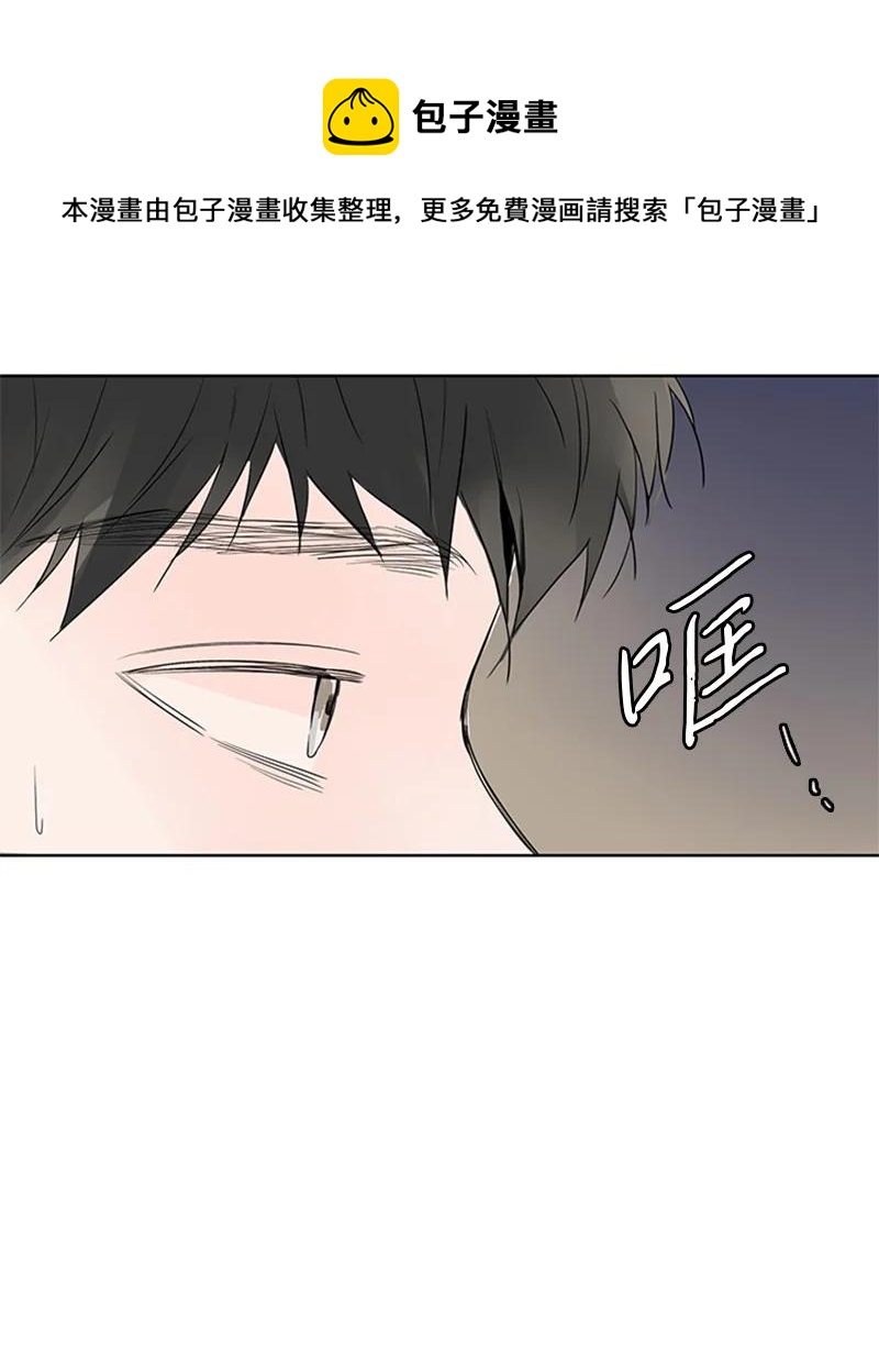 46 摊牌-第47话