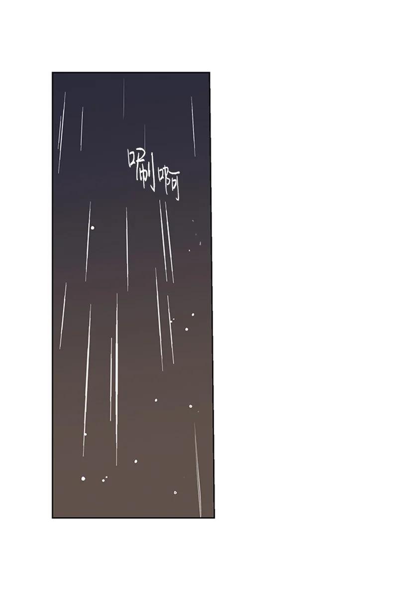 46 摊牌-第47话