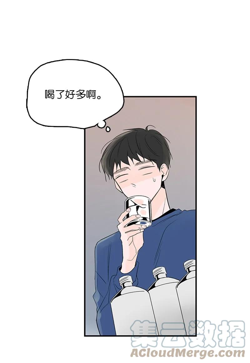 46 摊牌-第47话
