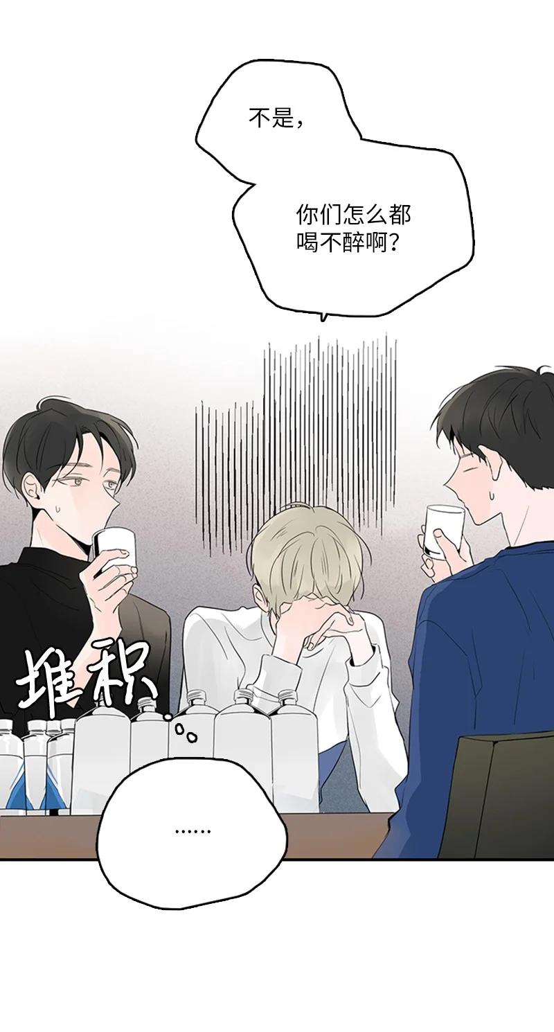 46 摊牌-第47话