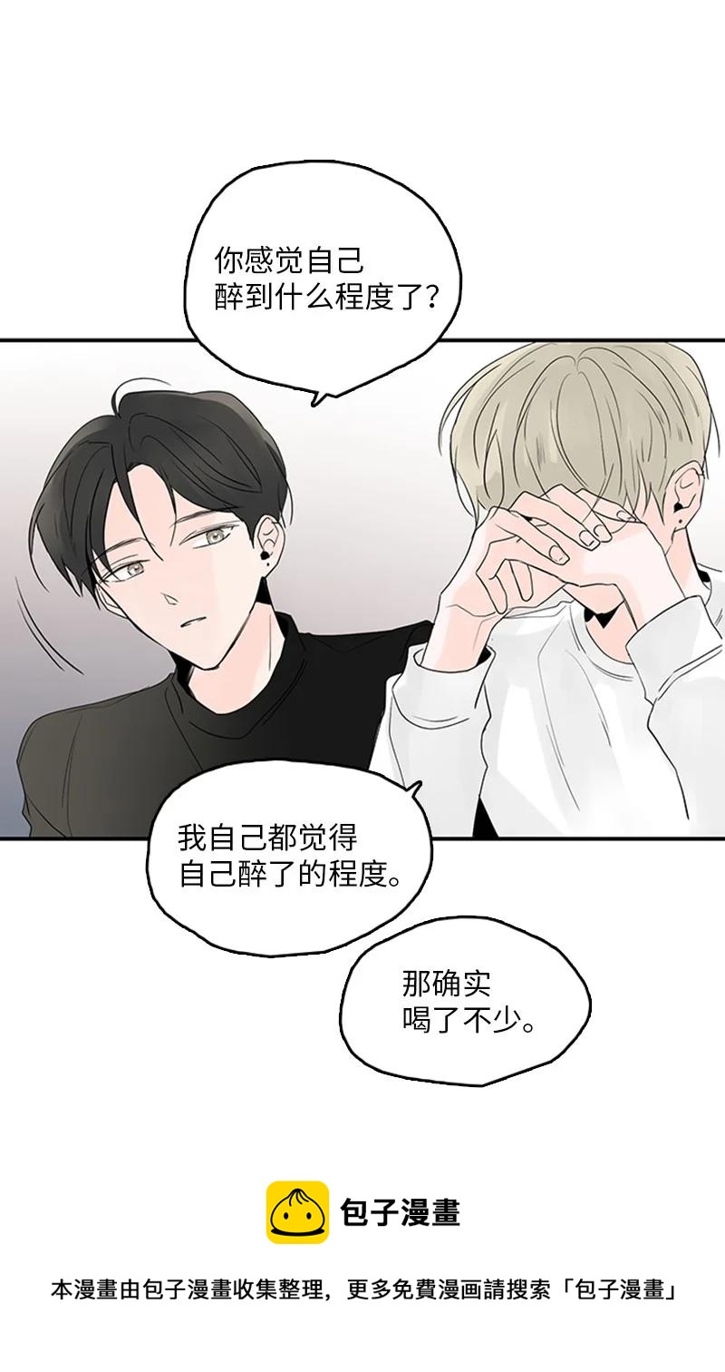 46 摊牌-第47话