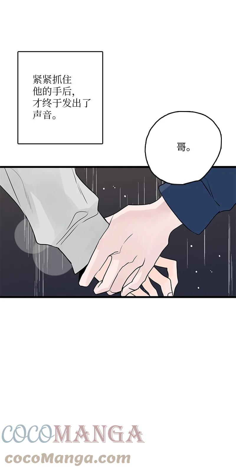 48 两难(1/2)-第49话