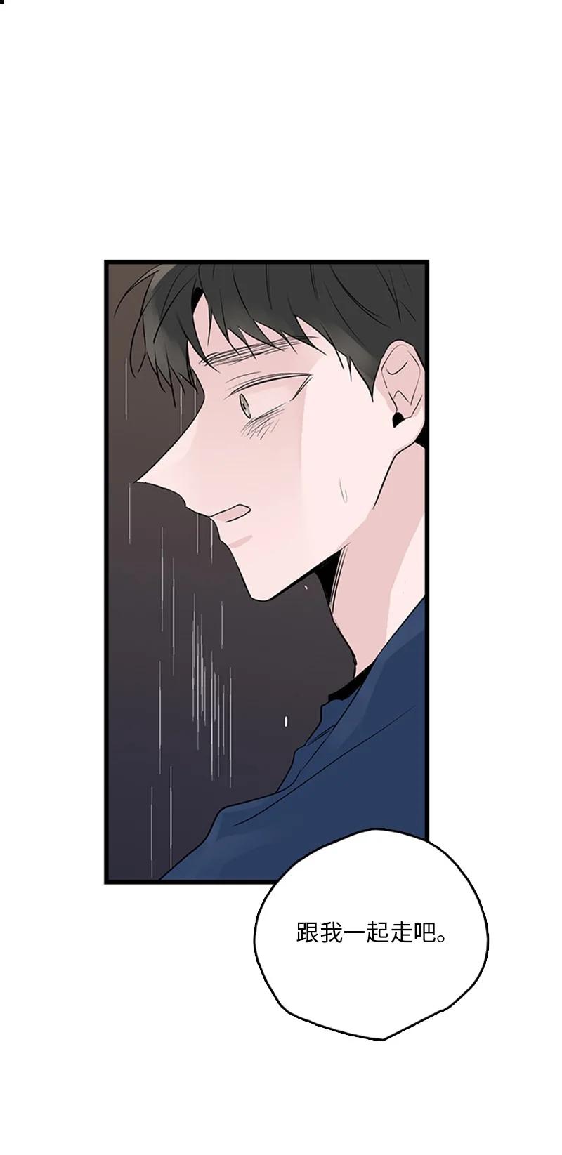 48 两难(1/2)-第49话