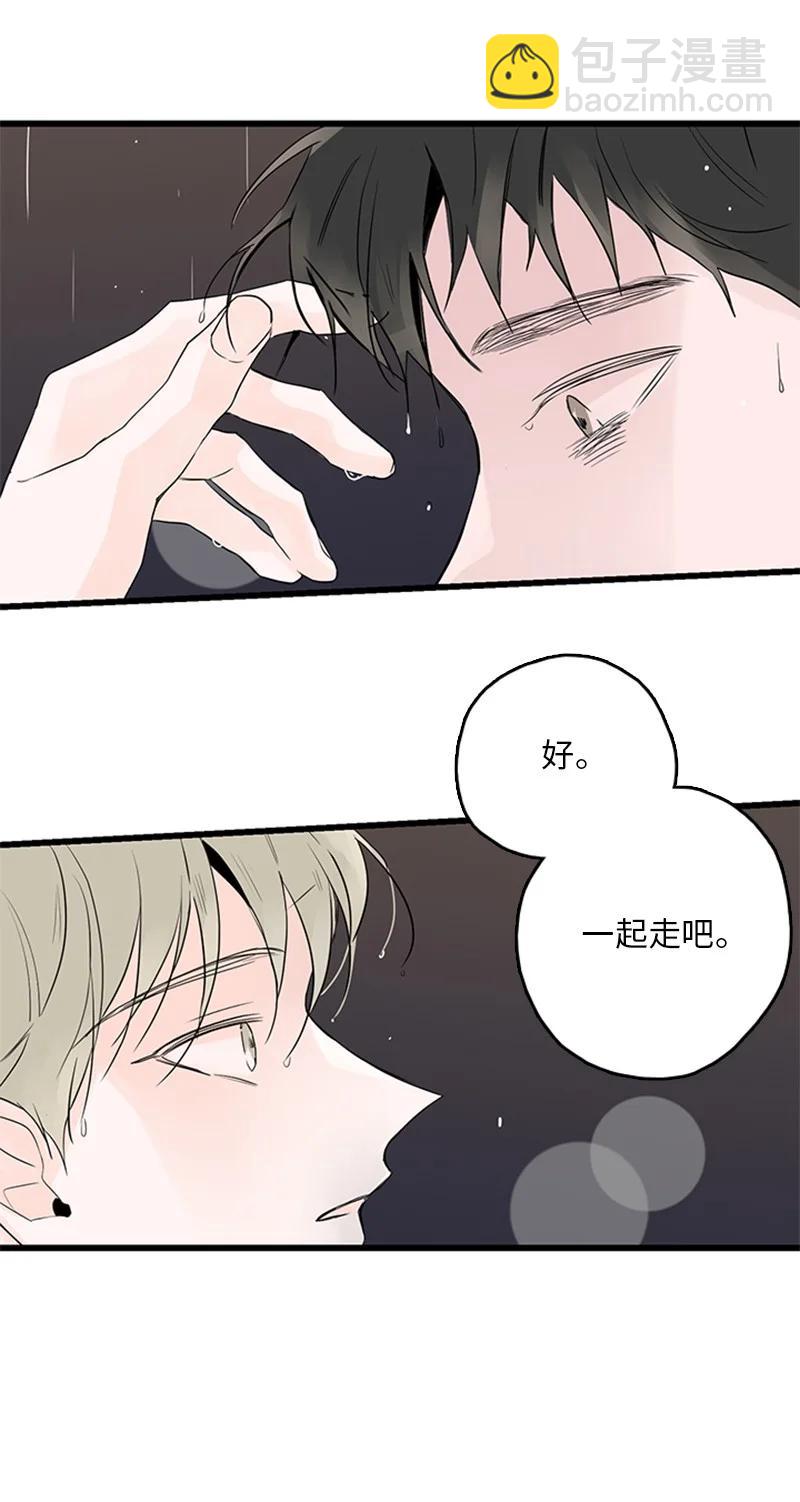 48 两难(1/2)-第49话