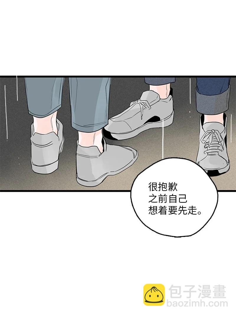 48 两难(1/2)-第49话