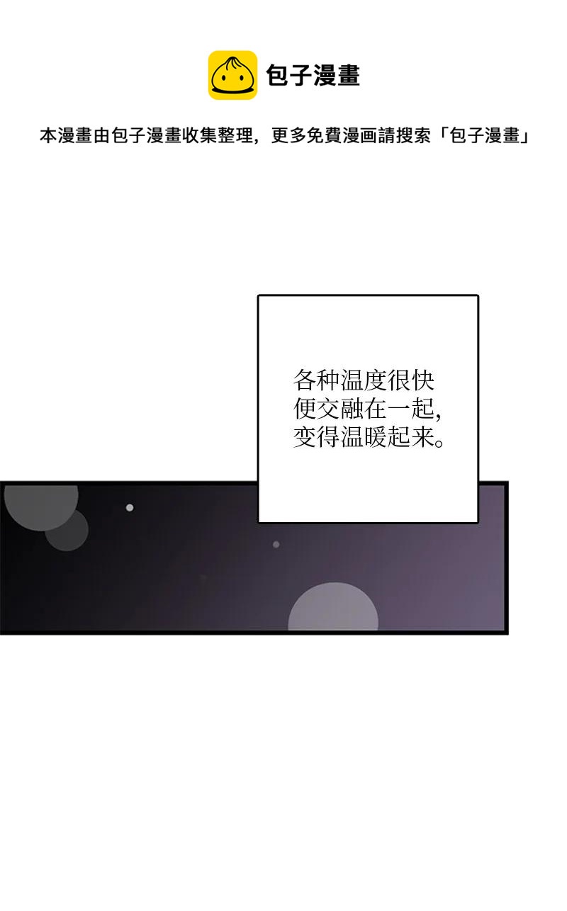 48 两难(1/2)-第49话
