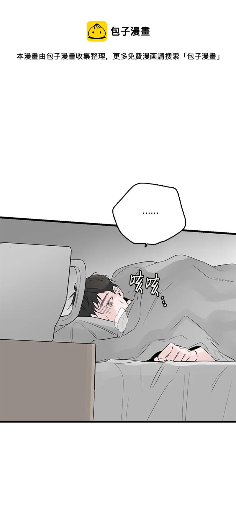 48 两难(1/2)-第49话
