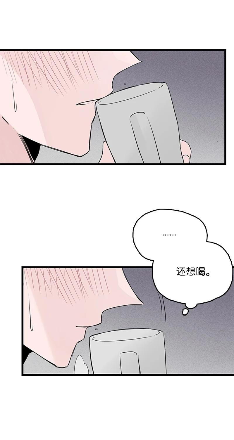 48 两难(1/2)-第49话