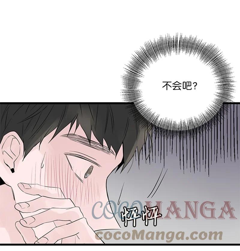 48 两难(1/2)-第49话