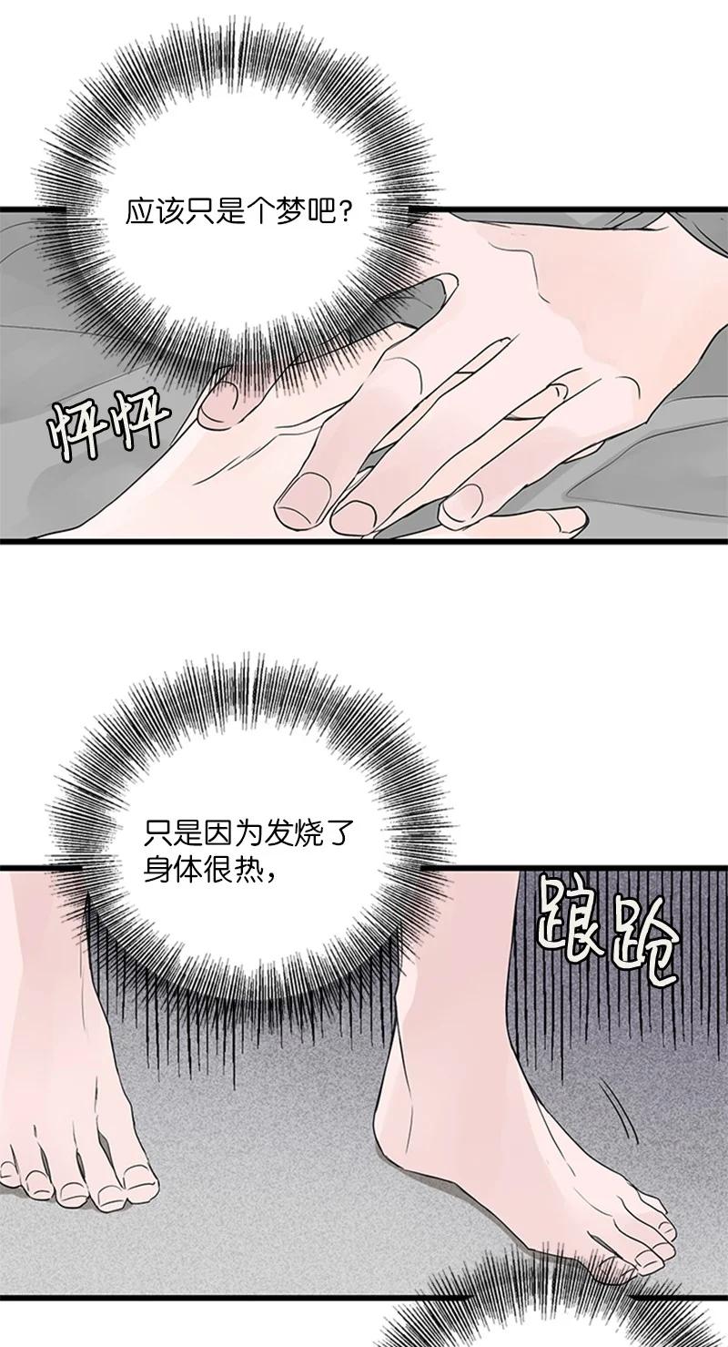 48 两难(1/2)-第49话