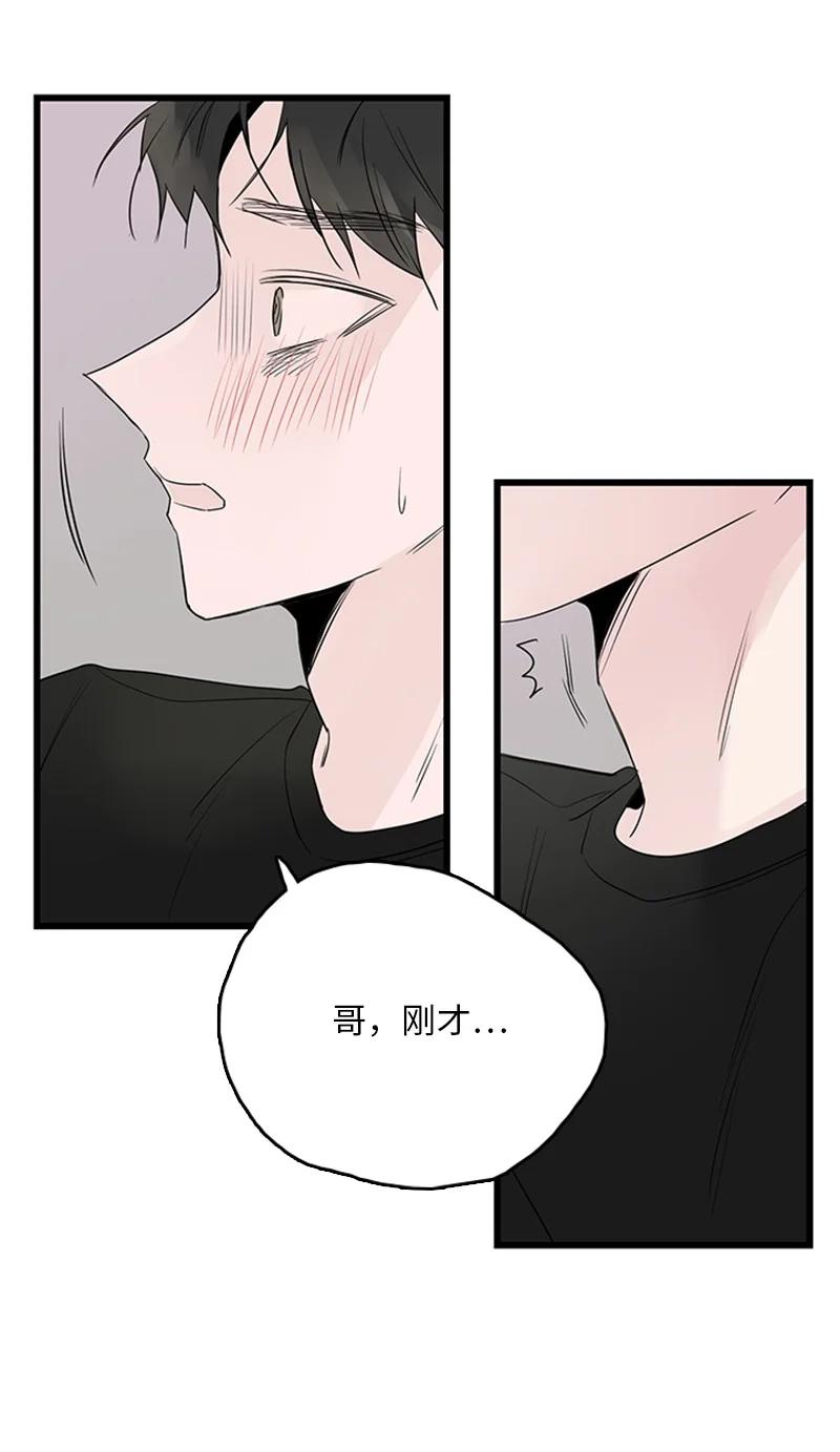 48 两难(1/2)-第49话