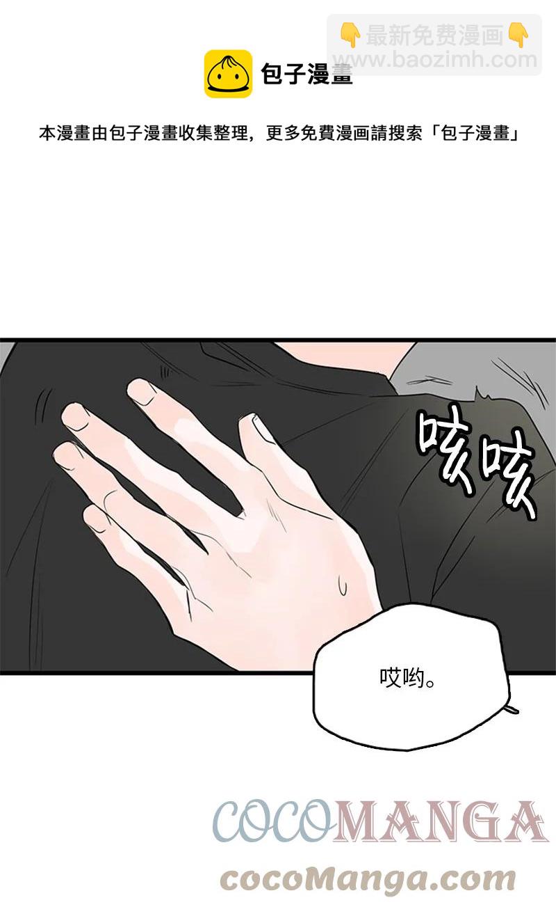48 两难(1/2)-第49话