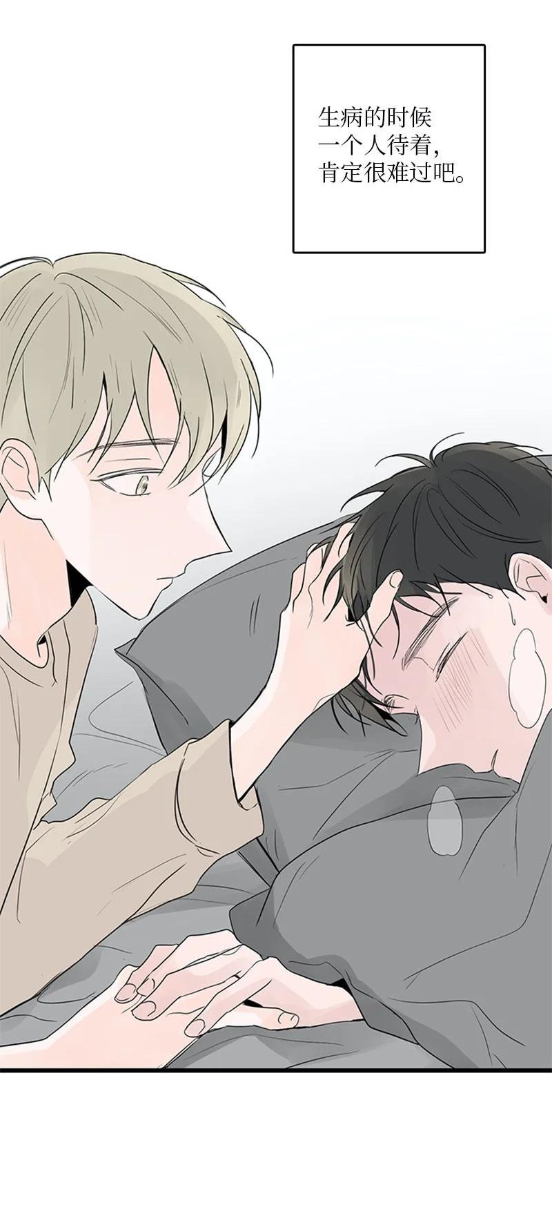 48 两难(1/2)-第49话