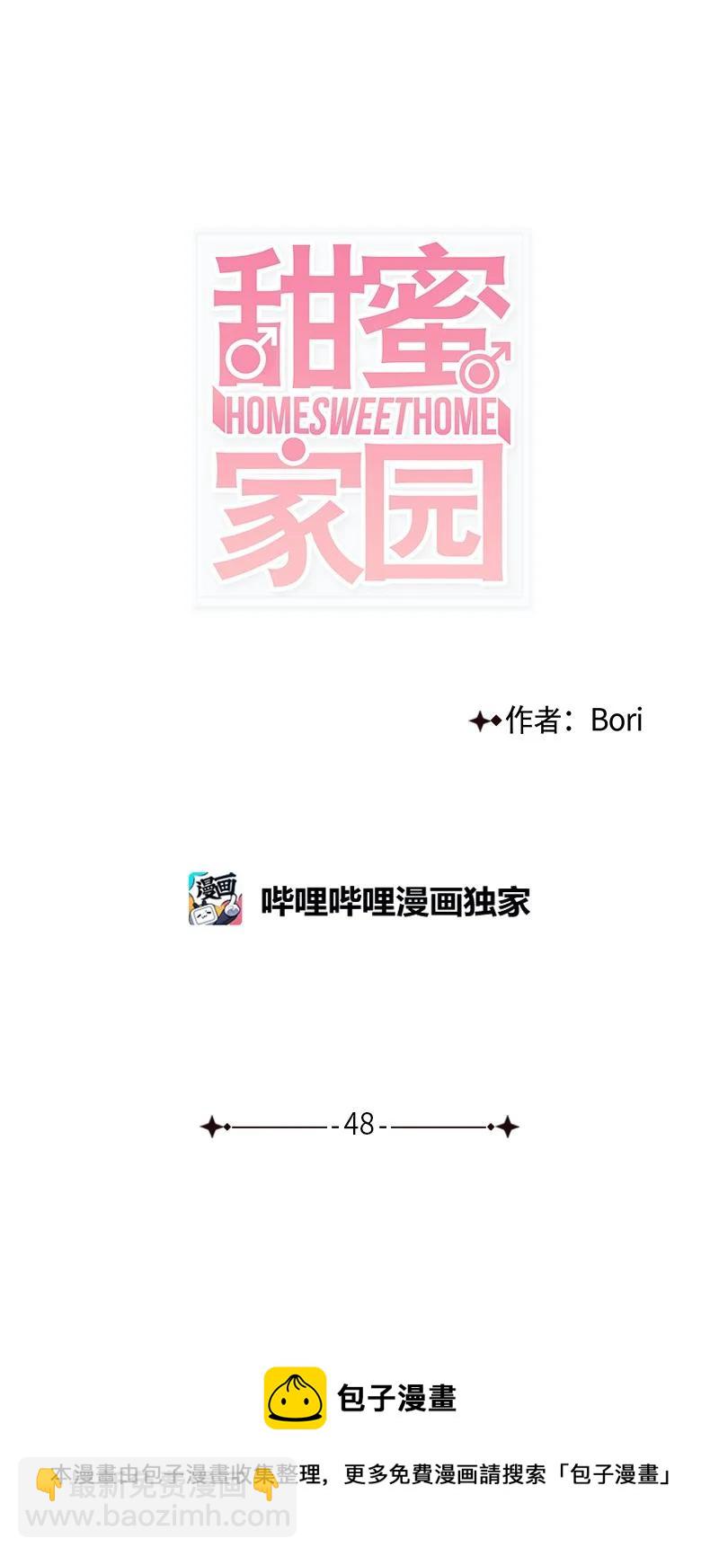 48 两难(1/2)-第49话