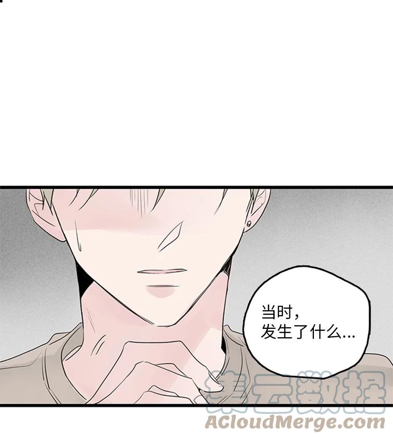 50 吵架(1/2)-第51话