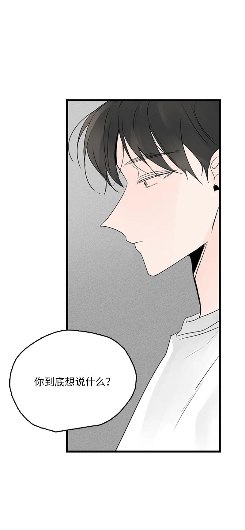 50 吵架(1/2)-第51话