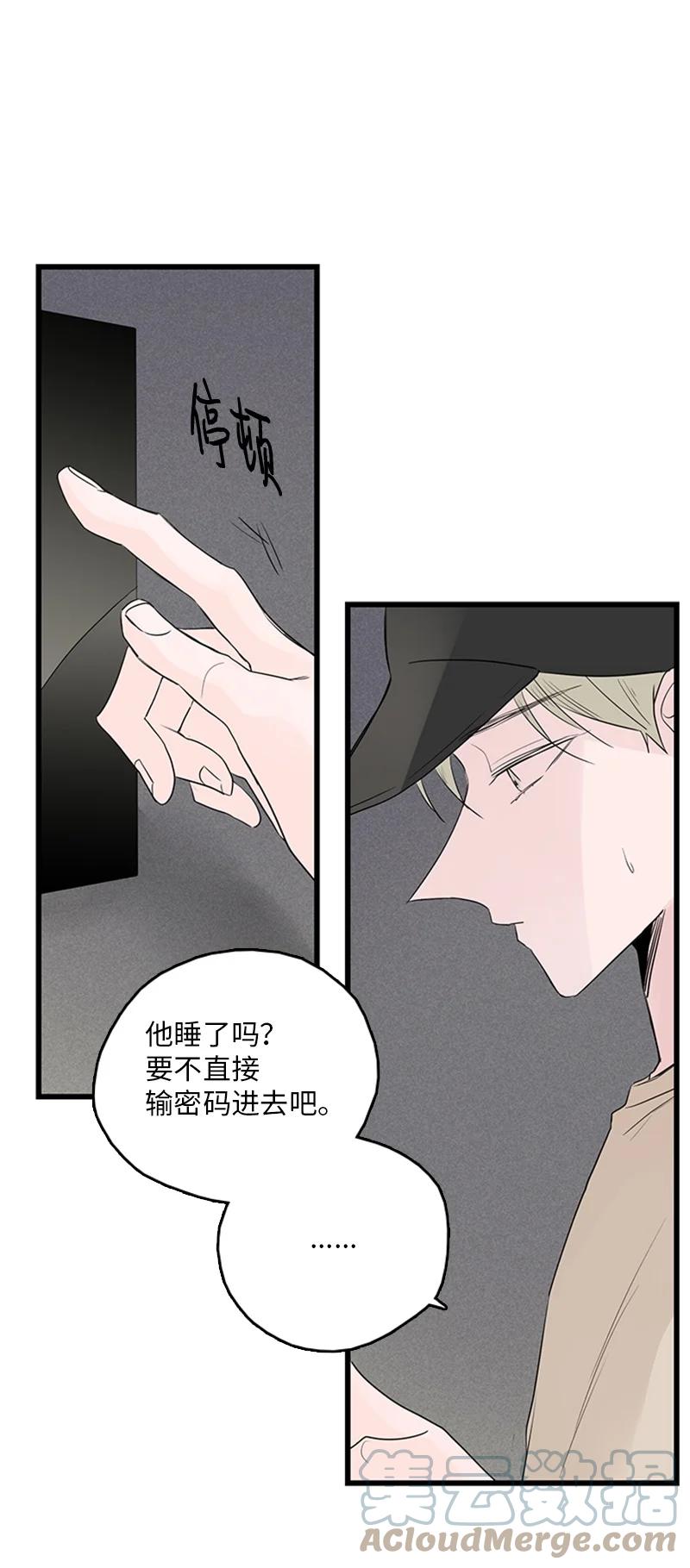 50 吵架(1/2)-第51话