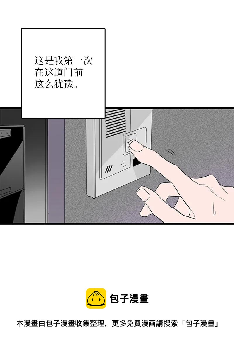 50 吵架(1/2)-第51话