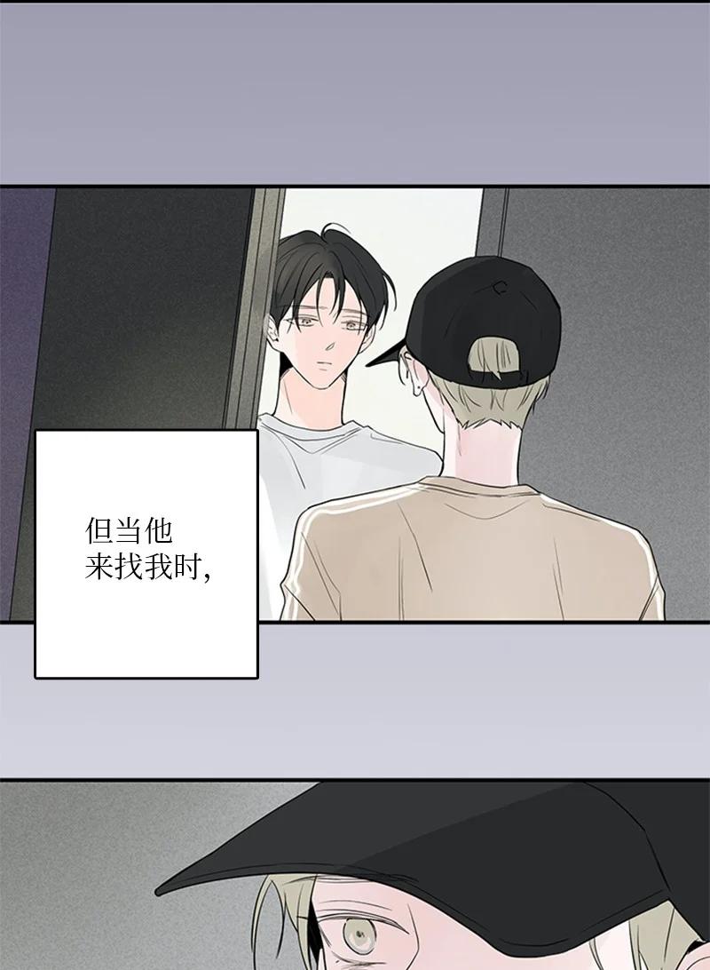 52 困扰(1/2)-第53话