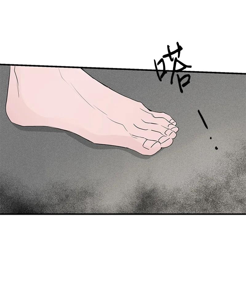52 困扰(1/2)-第53话