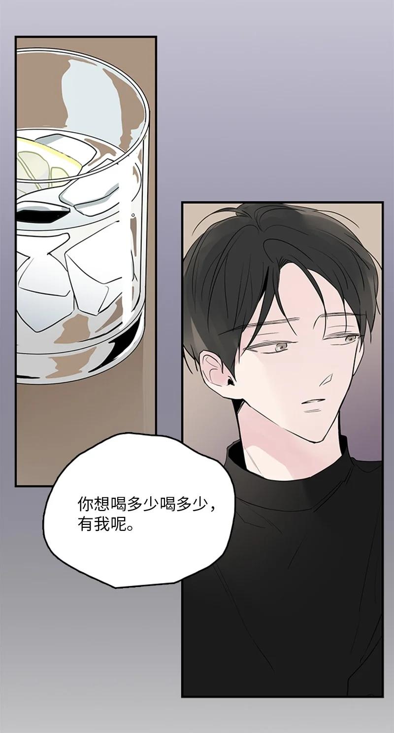 52 困扰(1/2)-第53话