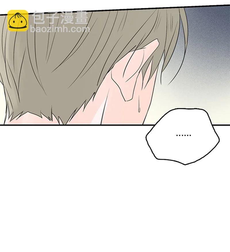 52 困扰(1/2)-第53话