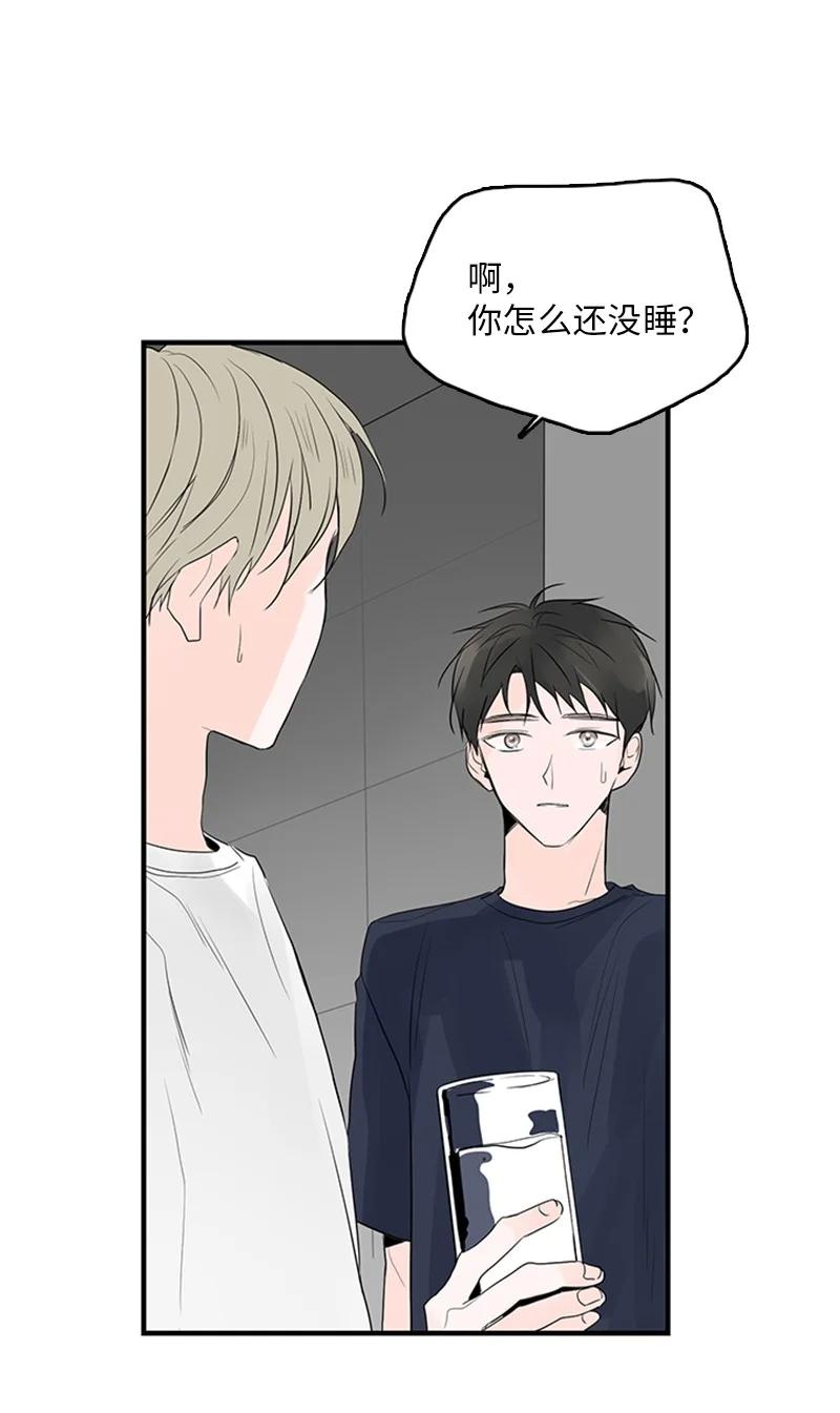 52 困扰(1/2)-第53话