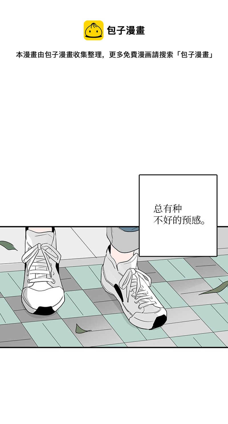 54 糟透了(1/2)-第55话