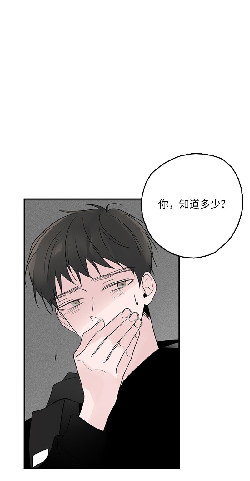54 糟透了(1/2)-第55话