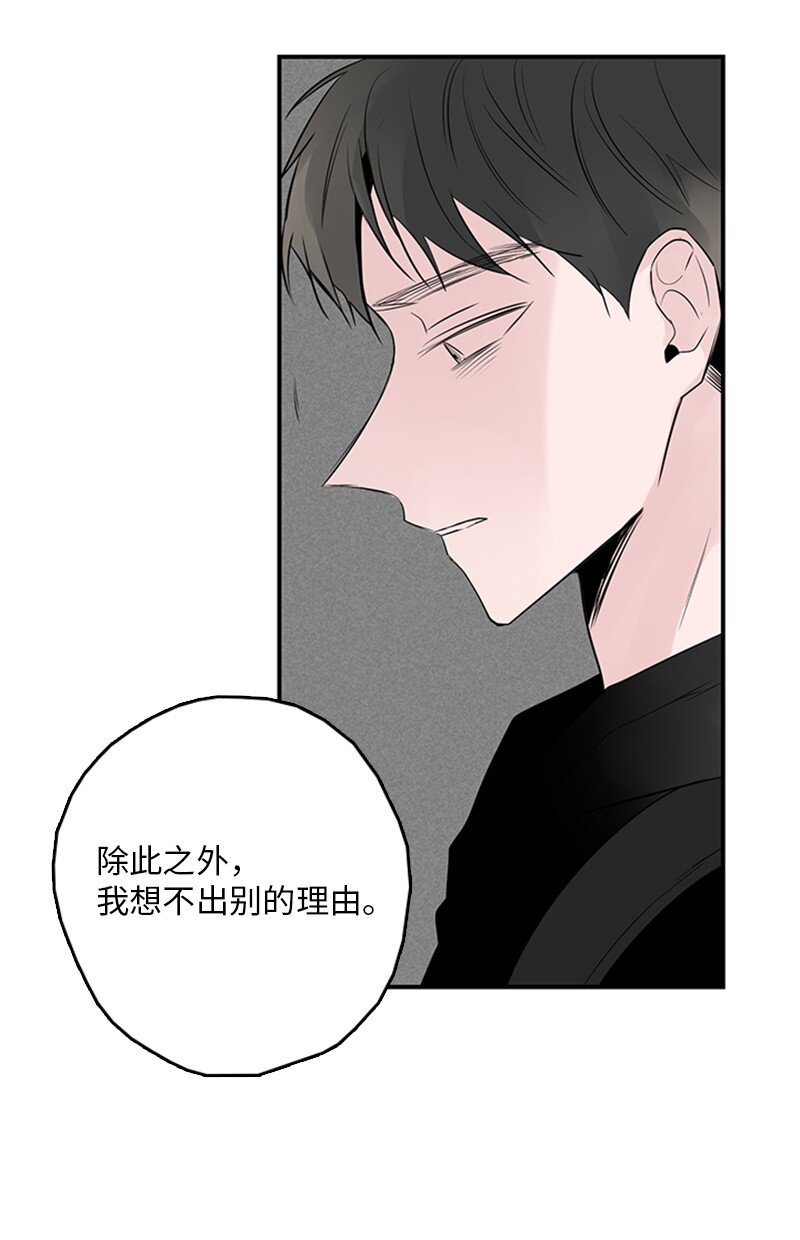 54 糟透了(1/2)-第55话