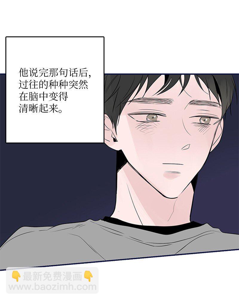 54 糟透了(1/2)-第55话