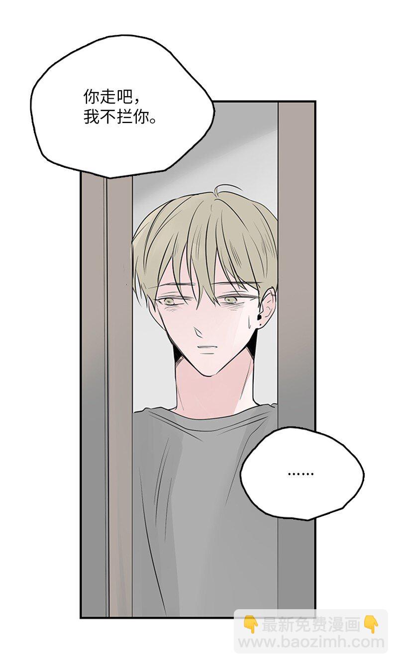 54 糟透了(1/2)-第55话