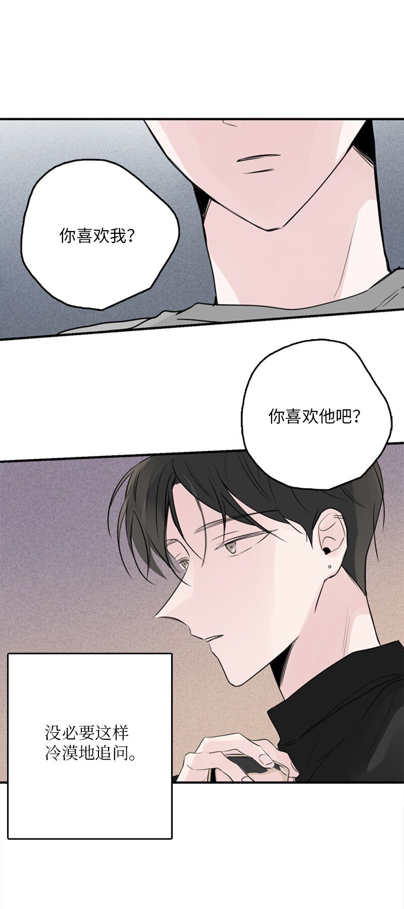 54 糟透了(1/2)-第55话