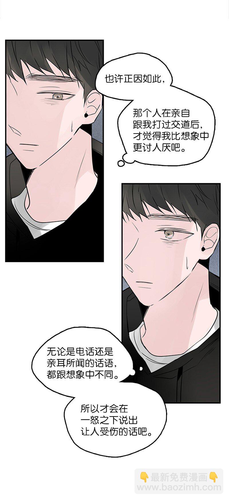 54 糟透了(1/2)-第55话