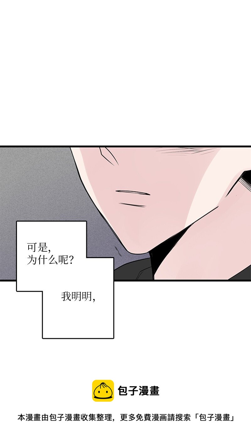 54 糟透了(1/2)-第55话