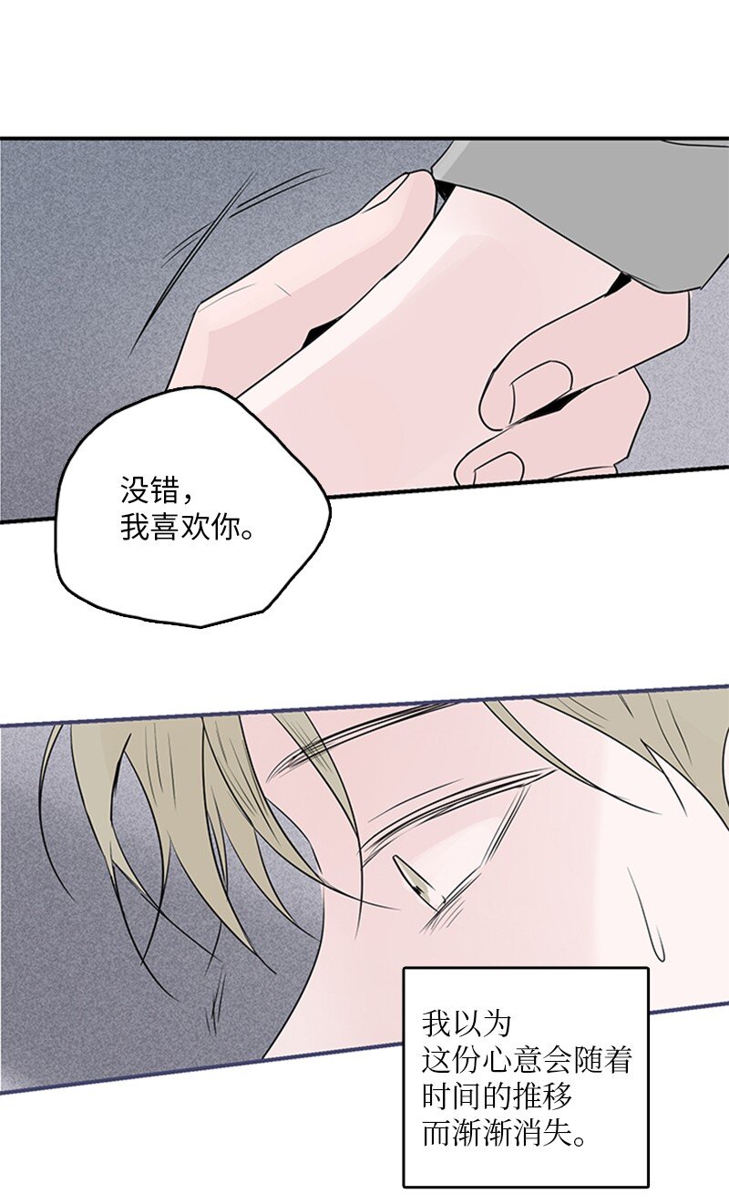 54 糟透了(1/2)-第55话