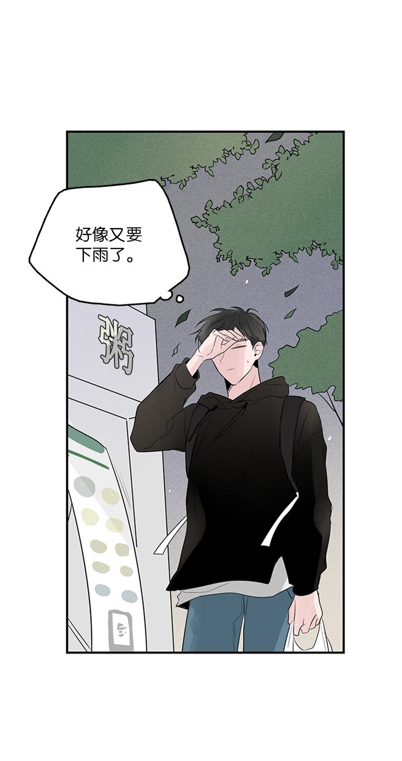 54 糟透了(1/2)-第55话