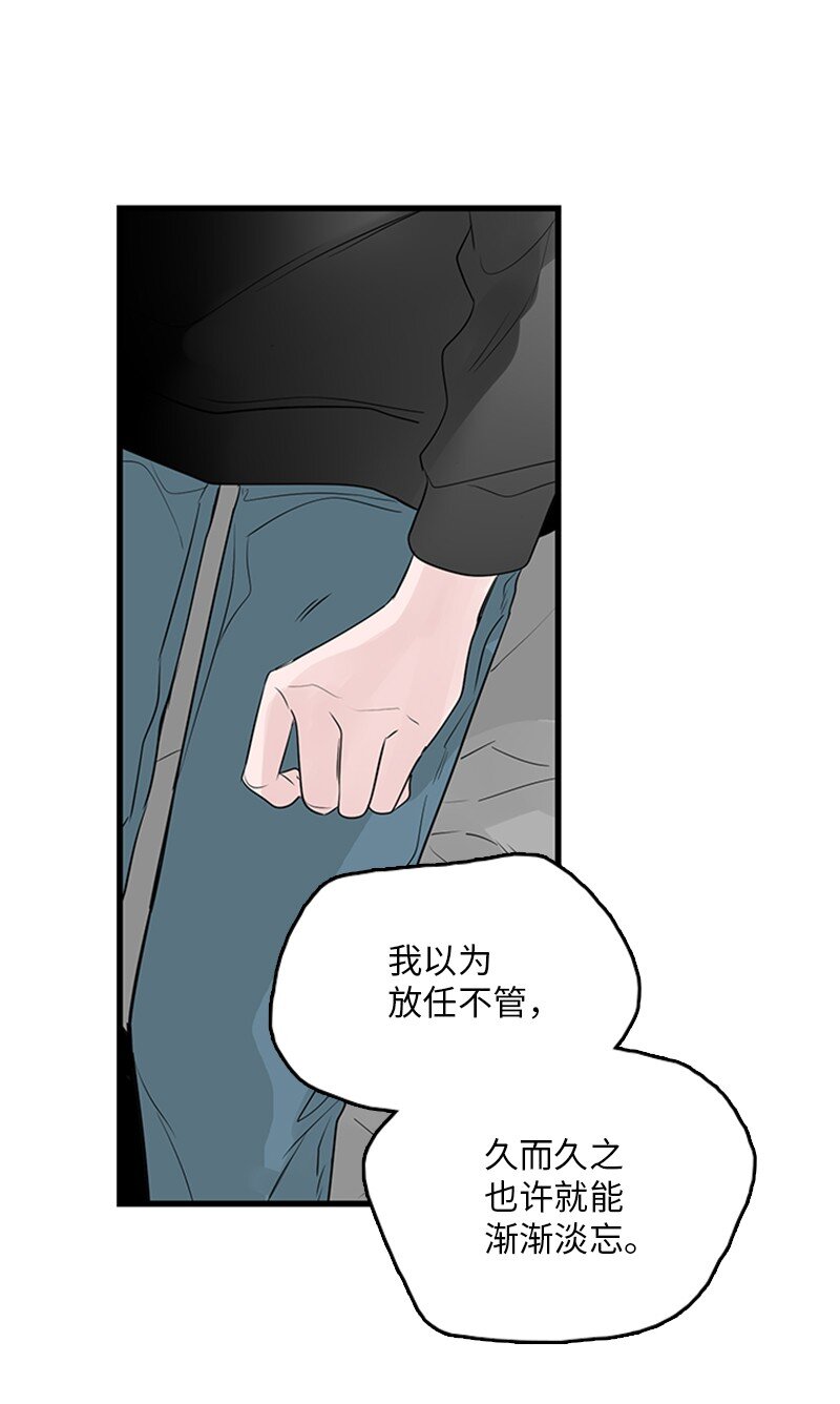 54 糟透了(1/2)-第55话