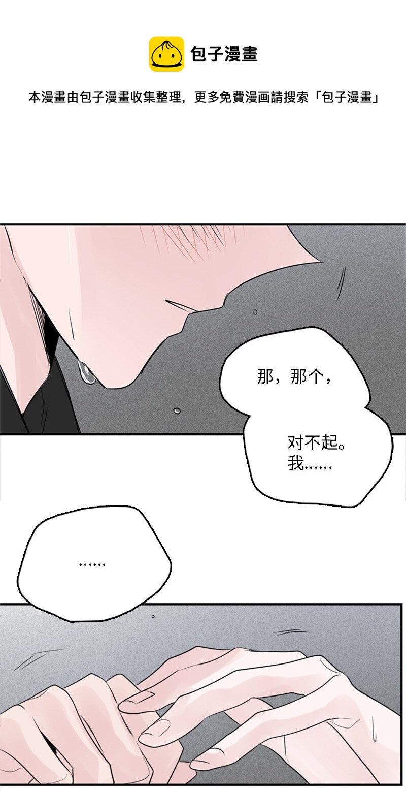 54 糟透了(1/2)-第55话