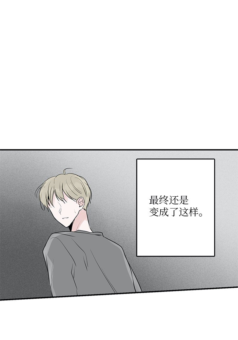 54 糟透了(1/2)-第55话