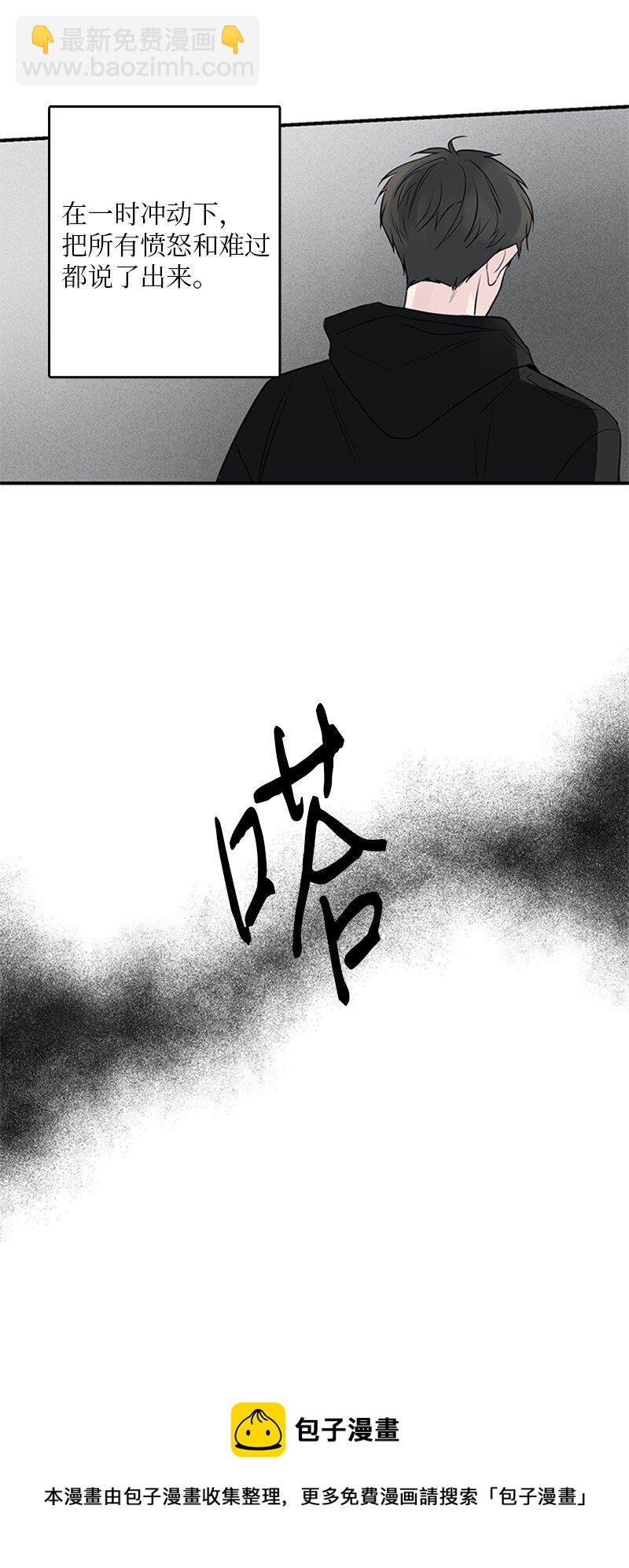 54 糟透了(1/2)-第55话